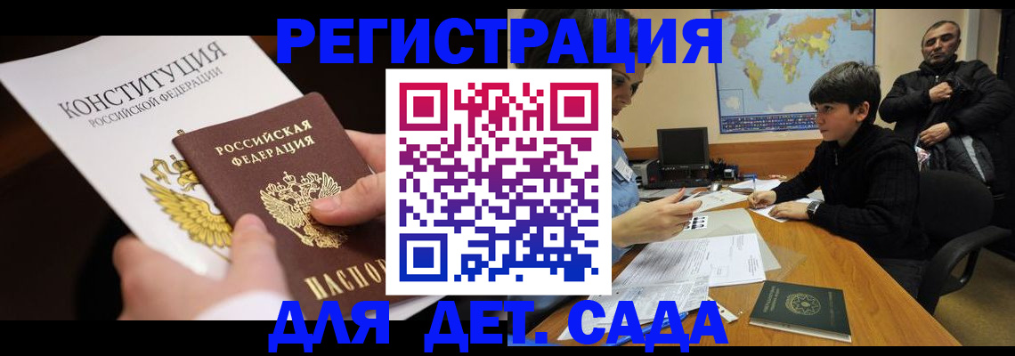 пропишу в квартире в ХМАО