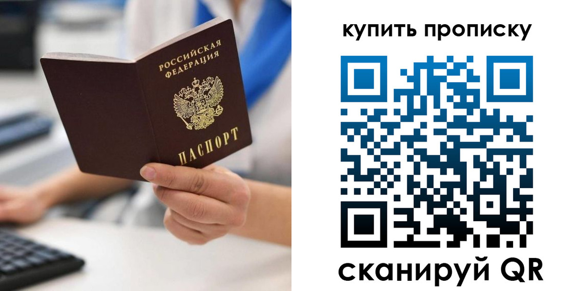 временная регистрация гарантия в ХМАО