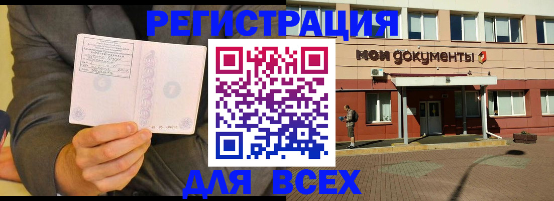 временная регистрация госуслуги в ХМАО
